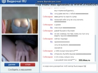 the excitement of a russian girl in a chat1 [cam porn webcam webcam porn privat recording online]